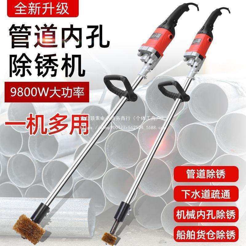 电动除锈打磨机管道内孔抛光翻新水管圆管内壁钢丝刷除铁锈百叶轮