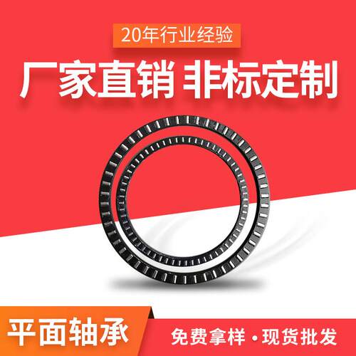 常州六环按需制作 平面滚针轴承 汽车轴承厂家