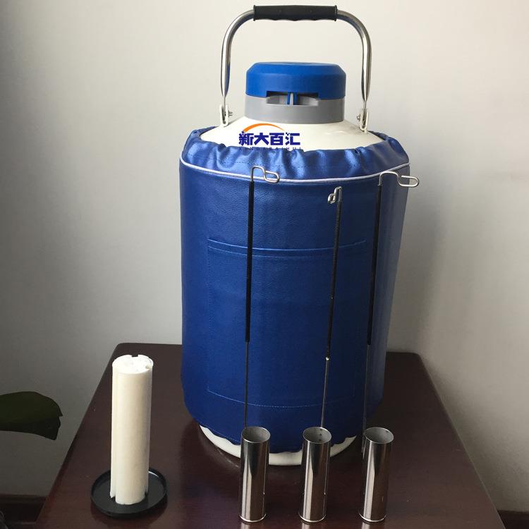 YDS-10液氮罐 新大百汇液氮生物容器 小口径液氮罐