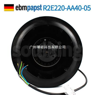 德国ebmpapst风机R2E220-AA40-05 230V 0.38/0.40A 涡轮离心风机