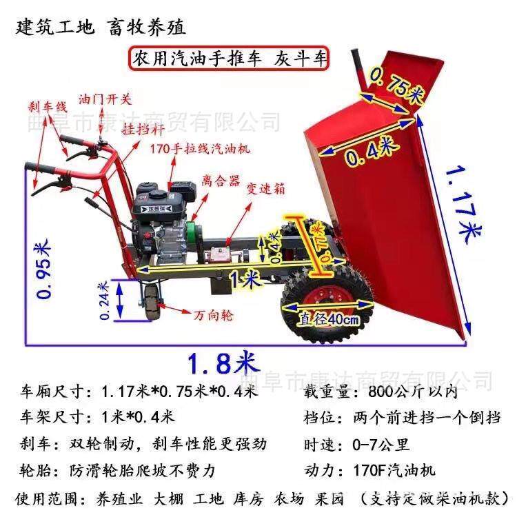 汽油手推车 工地拉水泥砂浆骑行灰斗车 三轮自卸拉沙车 柴油翻斗