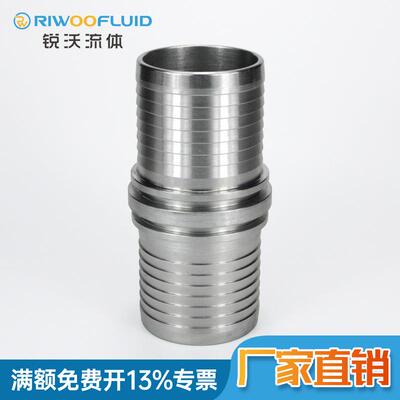 盾构机泥浆膨润土水汽管双头宝塔接头沟槽快速接头软管加长连接器