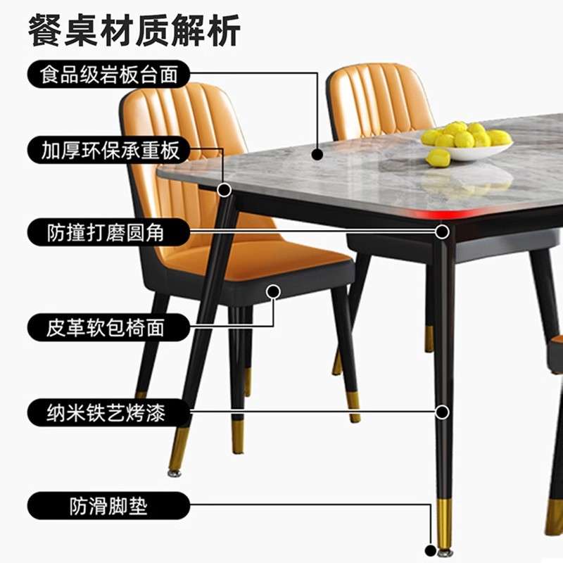 岩板餐桌轻奢现代简约家用小户型简易客厅饭桌子长方形餐桌椅组合