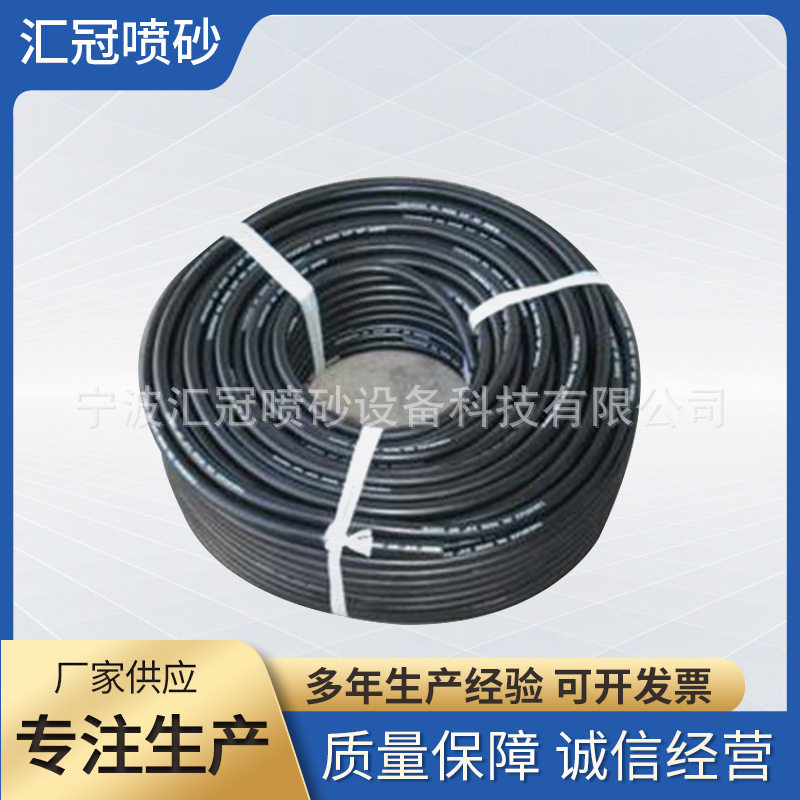 钢丝编织夹线夹布喷砂胶管