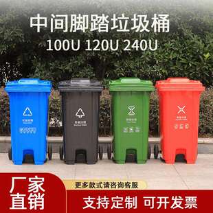 240l户外分类垃圾桶带轮盖子环卫大号容量商用小区干湿分离垃圾箱