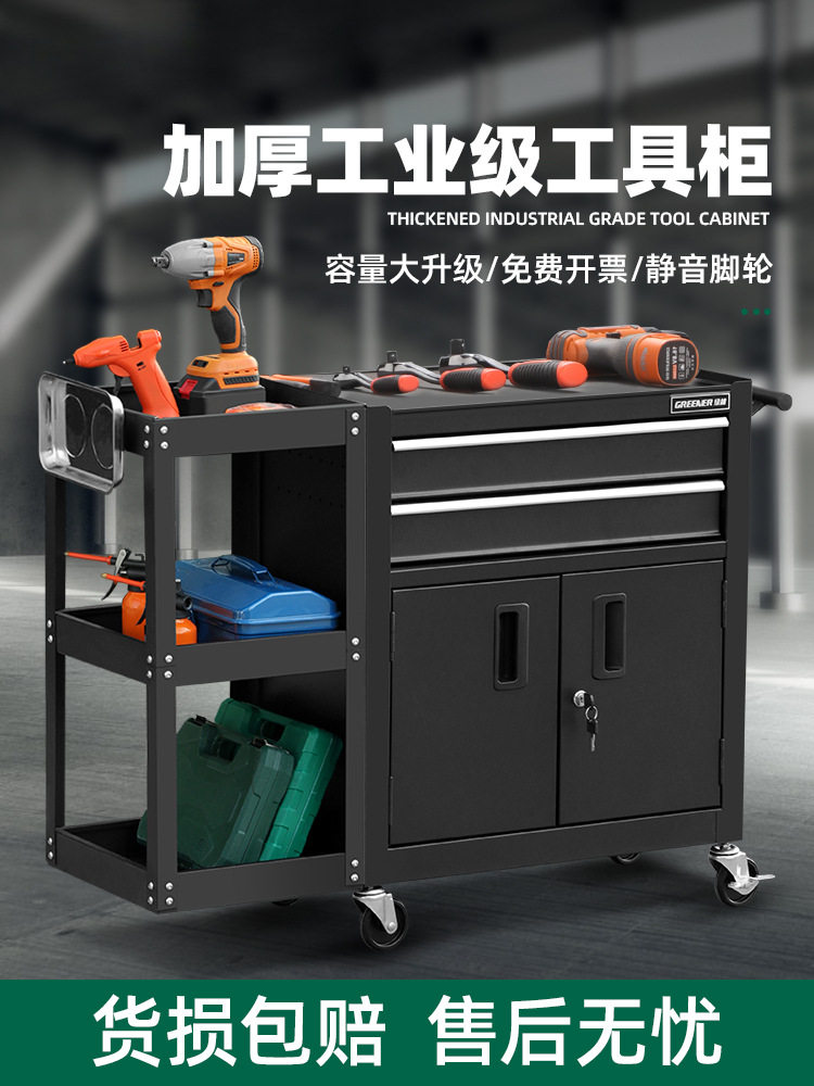 移动抽屉式多功能汽修工具车