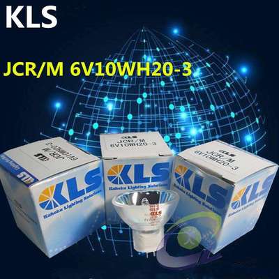 KLS JCR/M 6V10W20H-3 希森美康灯泡