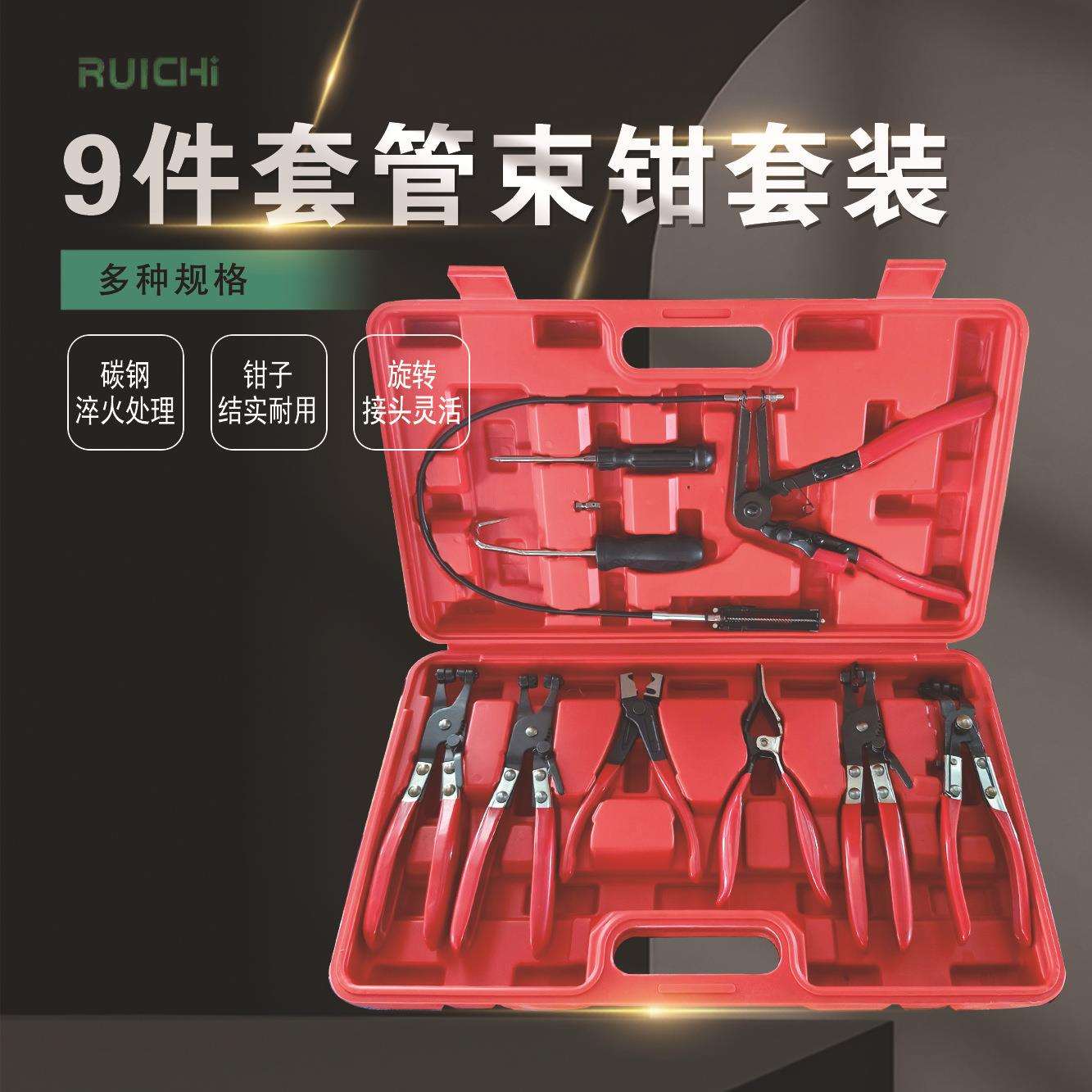 9件组套汽车水管钳 直型喉式管束钳可弯钳 带线管束钳 油管分离钳