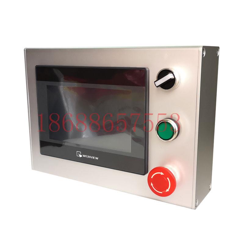 铝合金电箱 威纶 信捷7寸10寸触摸屏安装盒 控制箱配电箱文本盒子