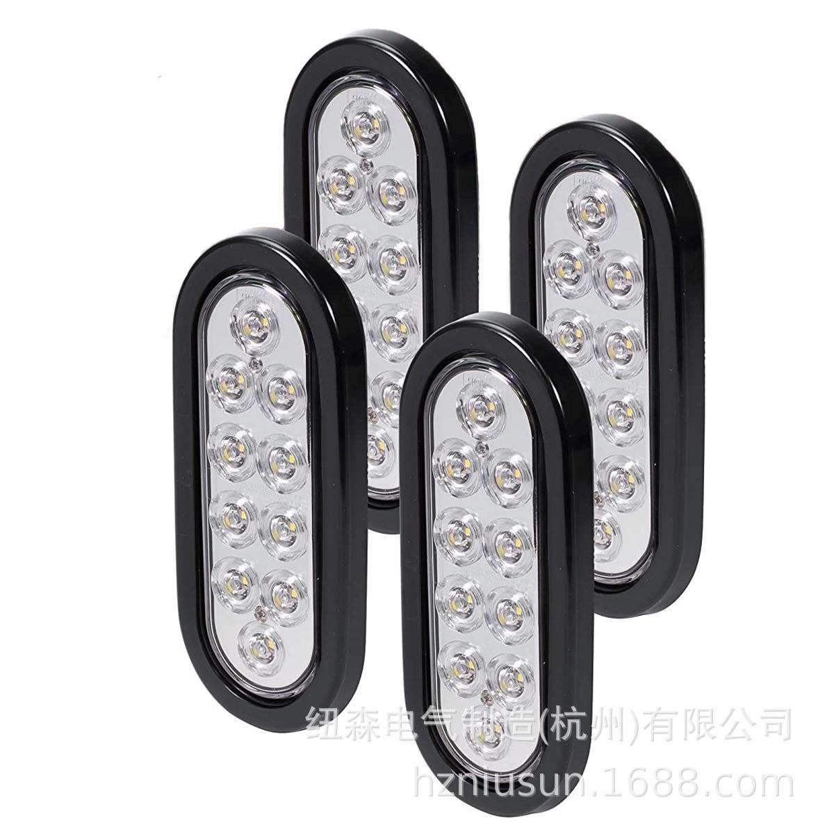 【电商热销】4只套装6寸10LED工程车灯卡车灯LED货车后尾灯