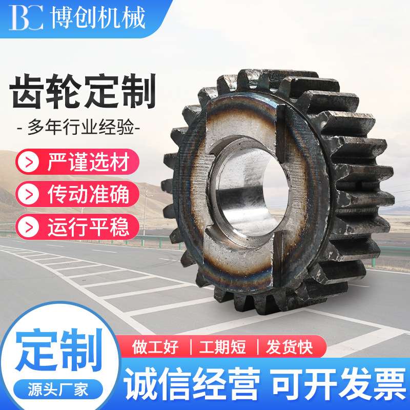 齿轮链轮轴同步轮单排双排45#钢链轮精密传动齿轮非标工业链轮