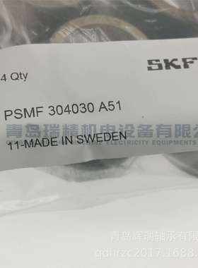 S-K-F 烧结青铜轴套 PSMF304030A51 无油自润滑轴承 30X40X30mm