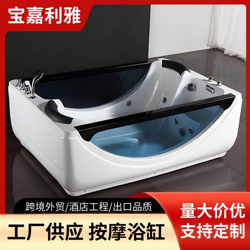 智能恒温浴池亚克力双人按摩冲浪浴缸酒店家用卫生间双面玻璃浴盆