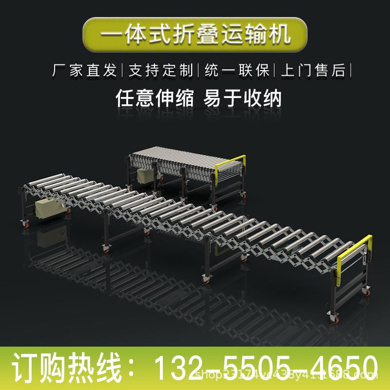 良佐动力滚筒输送机小型电动传送带快递伸缩转弯物流装车流水线