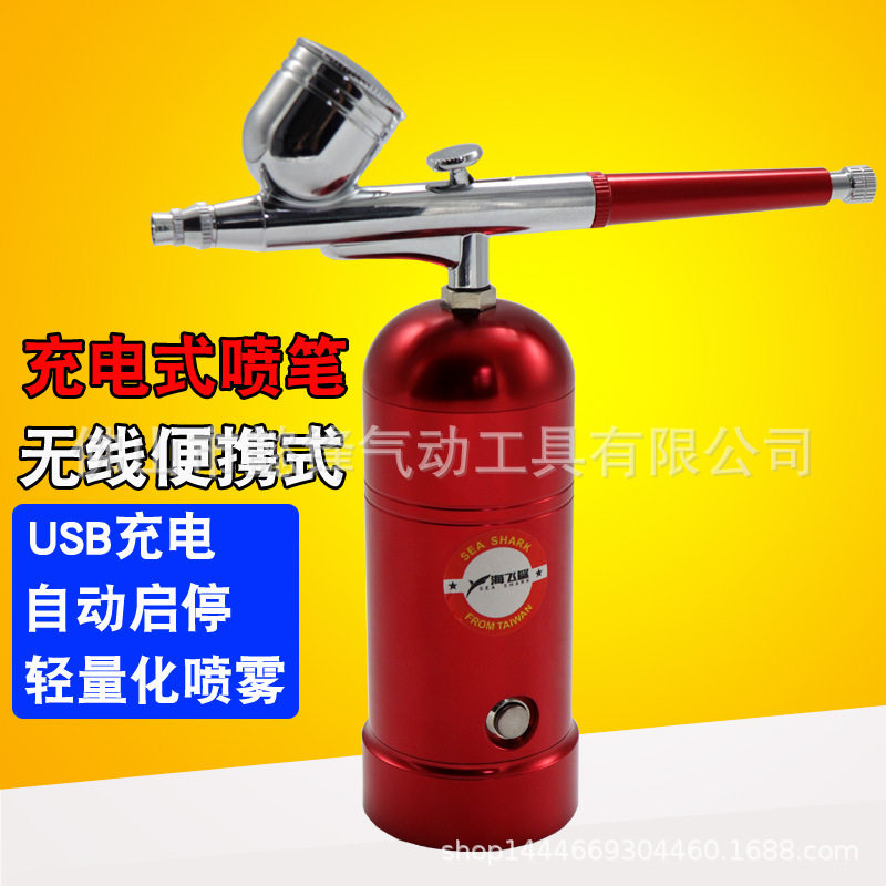 海飞鲨30A模型喷画泵 涂装上色迷你充电喷画笔气泵 便携马克喷笔