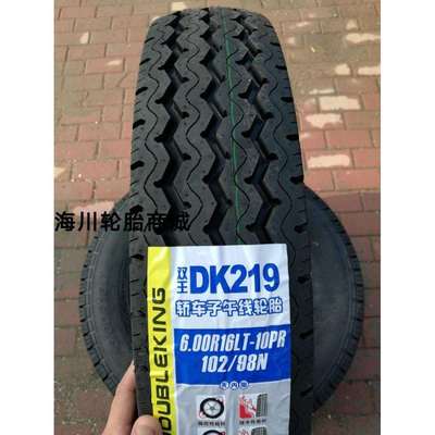 货车钢丝真空轮胎600R16LT 600R15LT 600R14 轻卡轮胎60016 60015