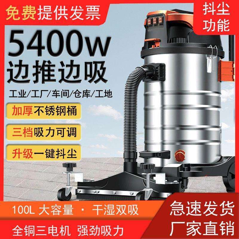 工业吸尘器家用大吸力开荒保洁桶式大功率商用洗车用美缝干湿两用