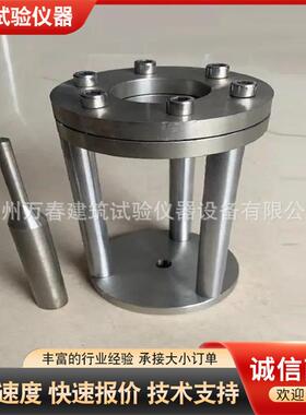 CBR土工布顶破刺破装置土工合成材料顶破强度测量 镀铬土工布顶破