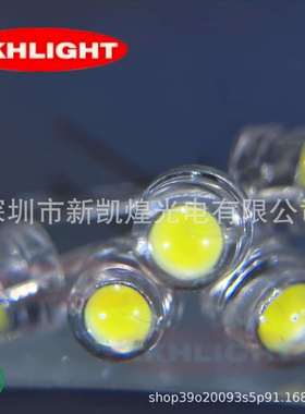 LED直插发光管草帽0.5W白光白灯白色正白超大杯芯片F4.8mm5MM草帽