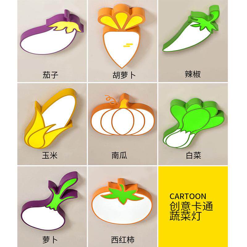 卡通灯led吸顶灯创意蔬菜灯幼儿园灯具教室灯商场超市造型灯具