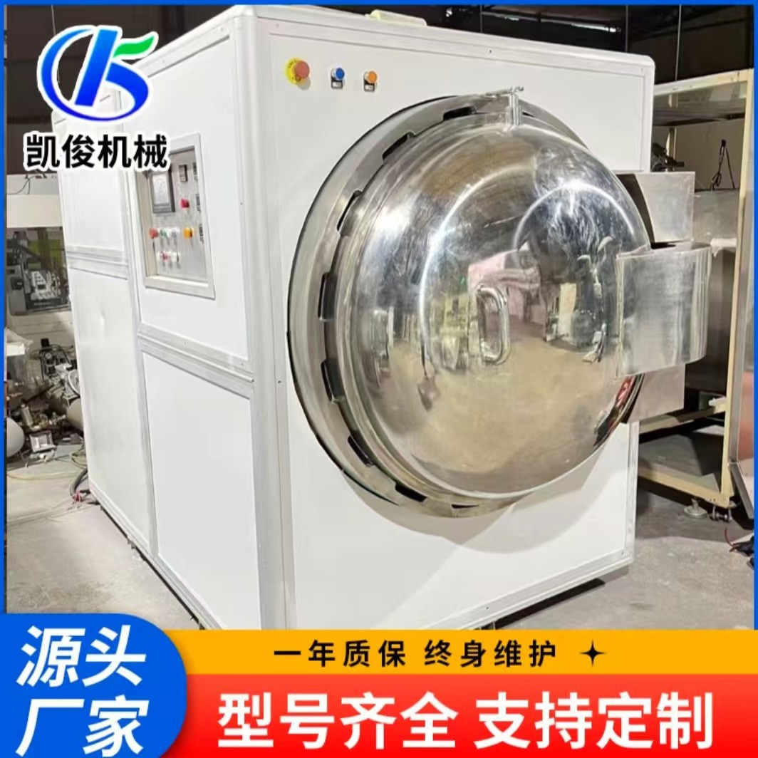 全自动高压实验室小型脱泡机