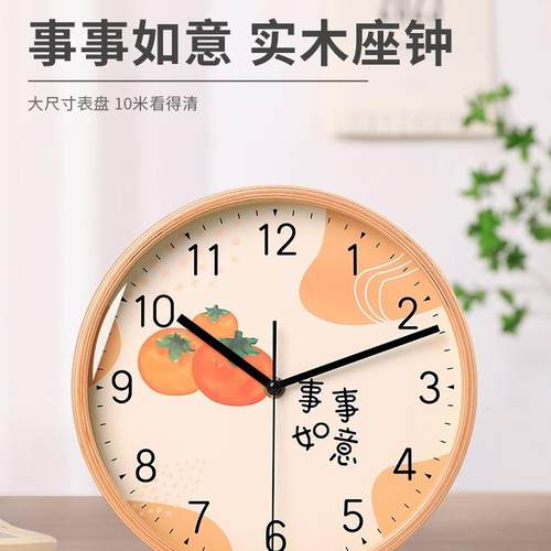 2025新款台钟座钟客厅家用静音摆钟桌面摆台式摆件创意摆放时钟表