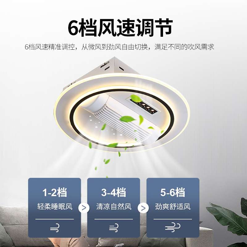 新款全光谱客厅大厅护眼无叶风扇灯主灯家用中山灯具智能吸顶灯
