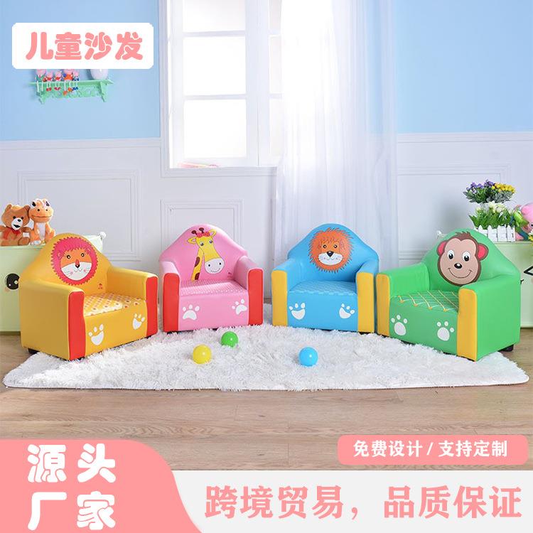 小沙发皮质儿童沙发椅幼儿园宝宝组合沙发凳厂家零售
