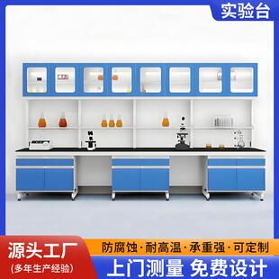 福建厂家学校理化板实验台钢木实验室工作台工厂天平台全钢边台