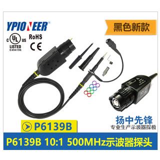 500MHZ示波器高频探头10:1示波仪探棒探极探针表笔P6139A/P6139B