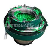 笔盖自动给料器 圆柱笔盖振动盘 中性笔笔盖自动送料机 震动盘