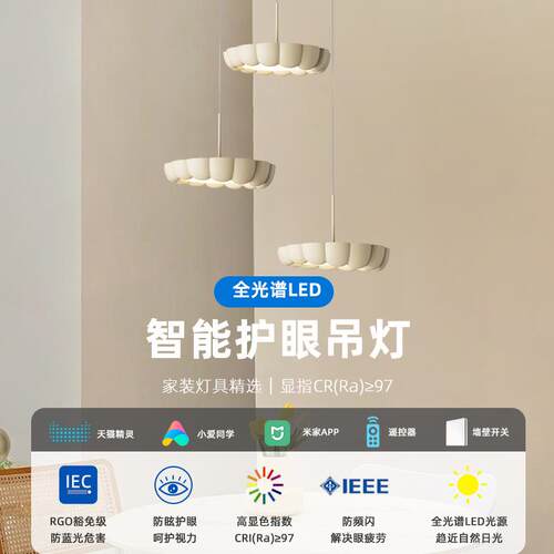 帕莎奶油风餐厅吊灯现代简约网红南瓜餐桌吊灯全光谱护眼餐厅吊灯