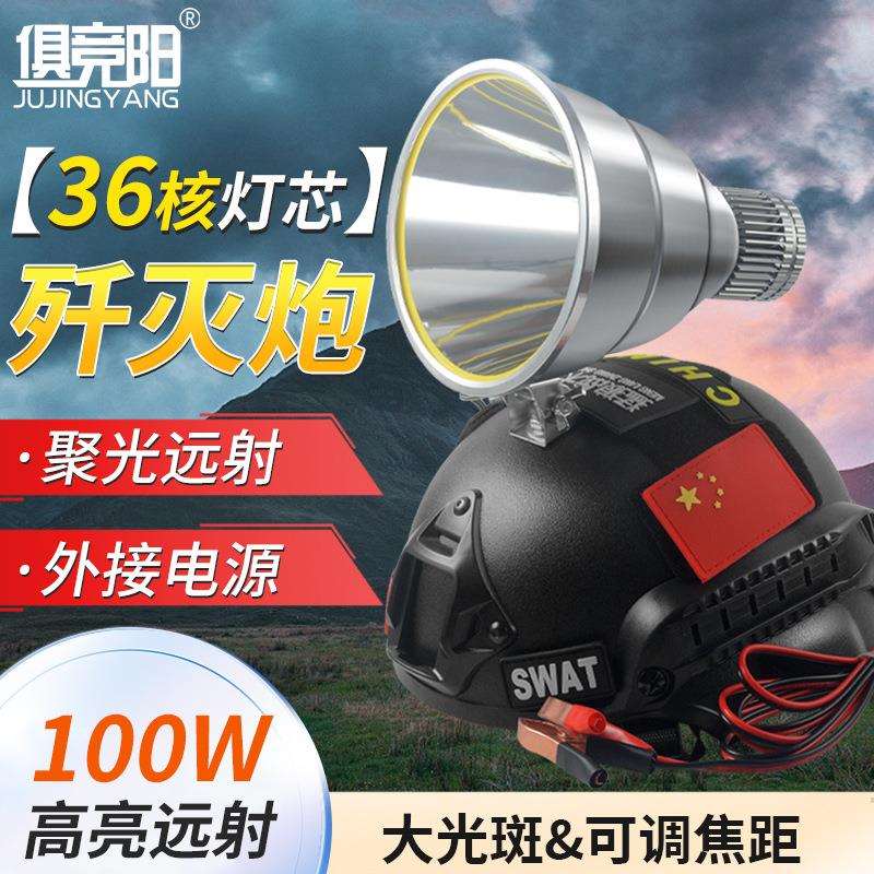 36核强光灯LED歼灭炮外接电源可调焦距大功率超亮巡逻露营照明灯