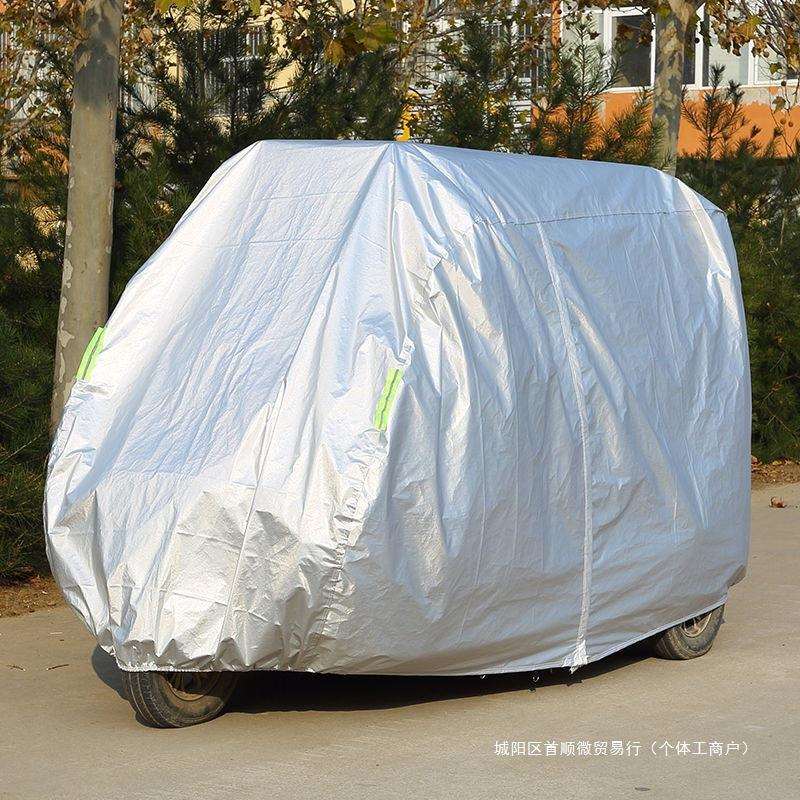 全封闭加厚摩托电动三轮四轮车衣罩老年代步车车罩车衣防晒防雨罩