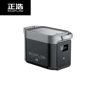 正浩户外电源 EcoFlow德1600快充移动便携2000W1612Wh储能应急备