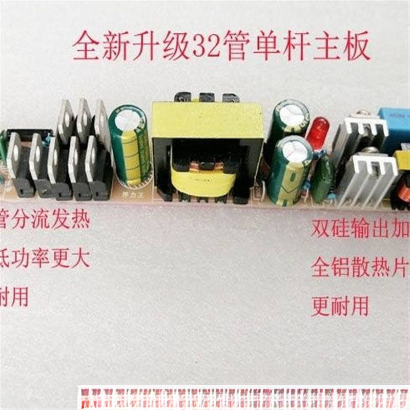 32管6电24V潜水泵主板一体杆