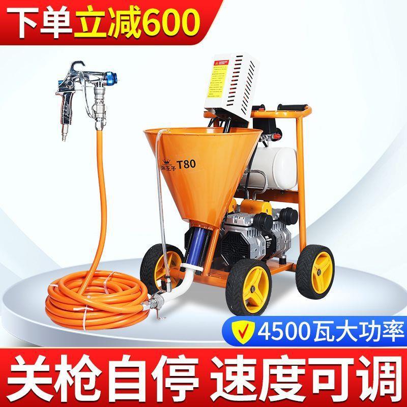 聚氨酯喷涂机K11冷底油水泥浆大功率小型多功能防水涂料单组份JS