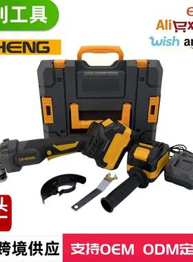 东恒DHENG 21V无刷角磨机DH20100W-168 锂电角磨机 厂家