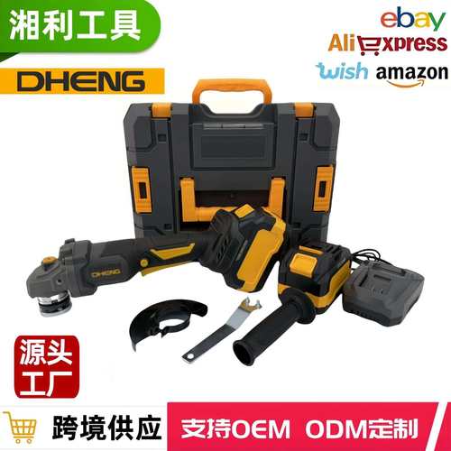 东恒DHENG 21V无刷角磨机DH20100W-168 锂电角磨机 厂家