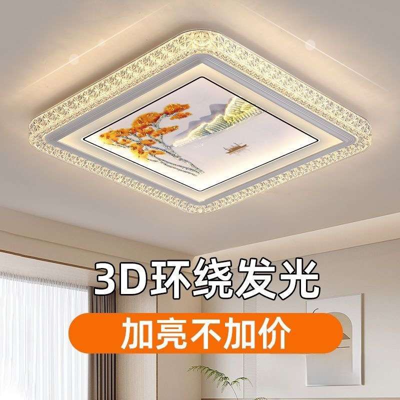新款卧室吸顶灯主卧书房客厅吸顶灯遥控大气吸顶智能语音简约风格