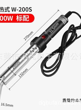 黄花高洁(GJ)W-150S大功率电烙铁外热式维修焊接150W200W