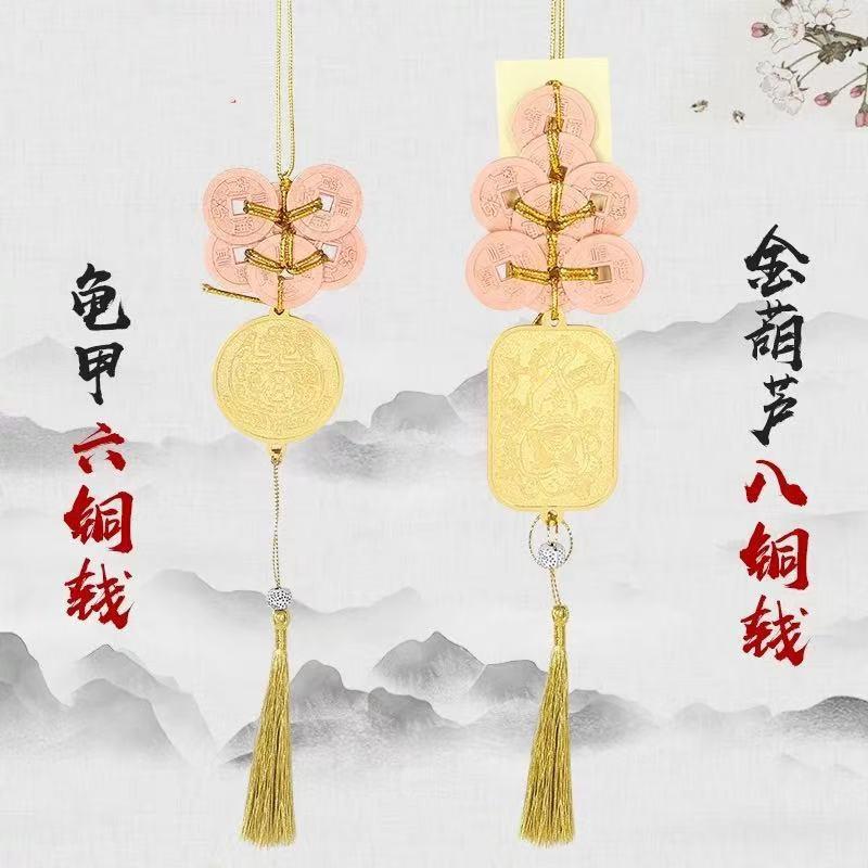 2025蛇年李居明吉祥物六八铜钱办公室家居客厅卧室挂件现货