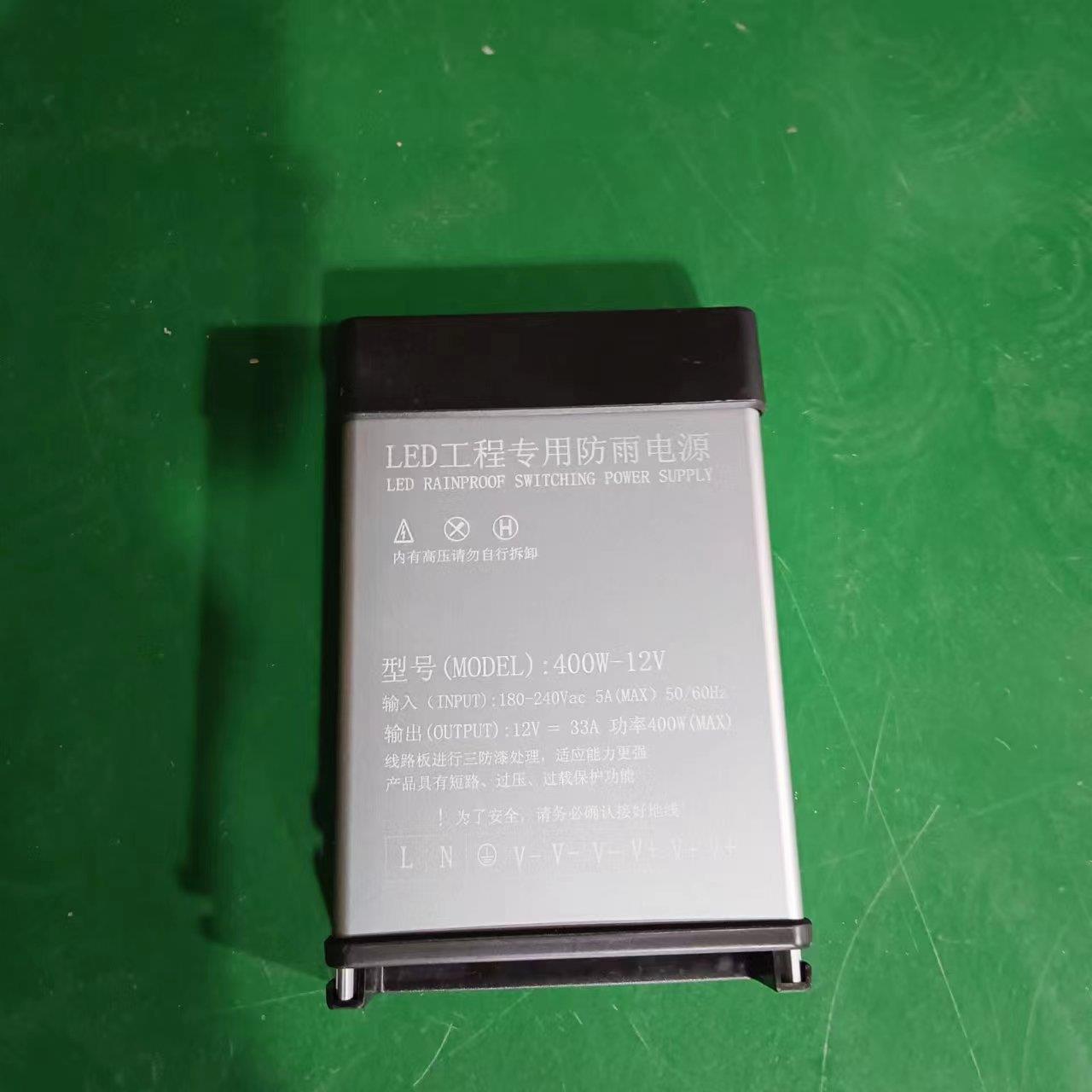 防雨电源400W12V交流变直流33A防水量大从优单相开关电源挂壁