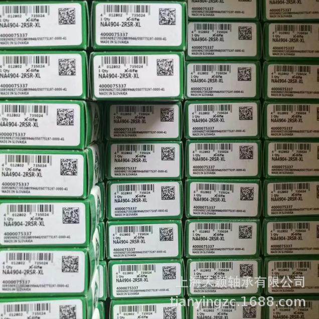 德国INA轴承 INA NA4904-2RSR-XL NA4904轴承 SCHAEFFLER滚针轴承