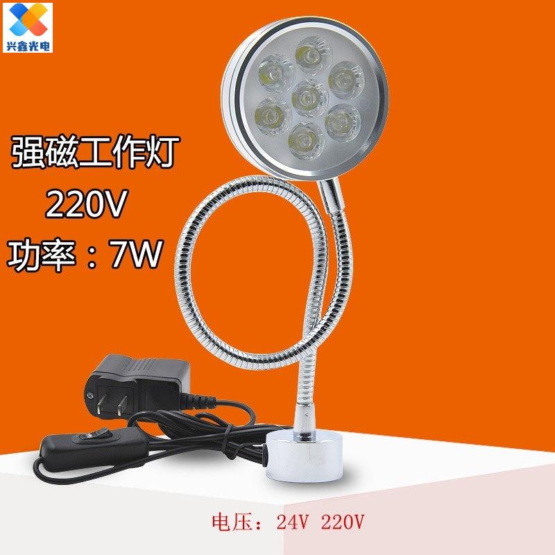 LED磁铁车床灯防爆磁性机床工作灯3W5W7W磁铁24V 220V铣床工作灯
