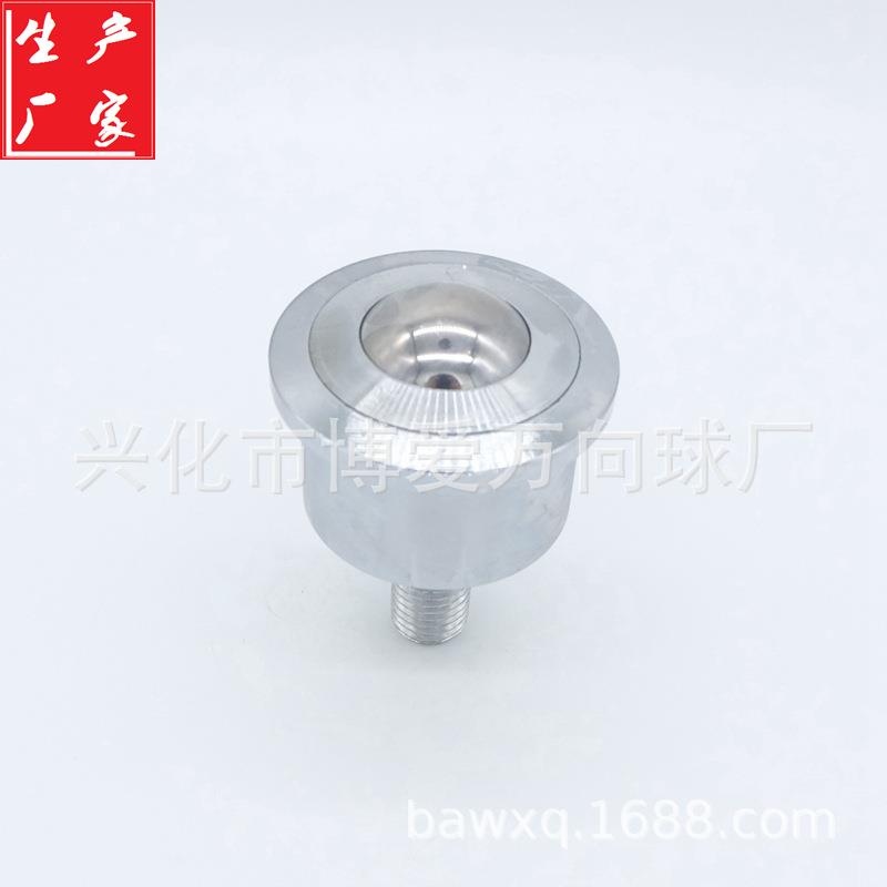 重型车制 承载带M20螺杆 SP45-FL万向球不锈钢轴承 尼龙牛眼轮