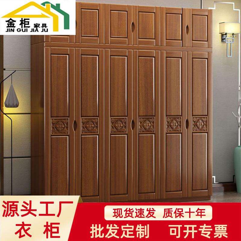 胡桃木实木衣柜现代简约三四五六门大衣橱中式家具木质卧室大衣橱