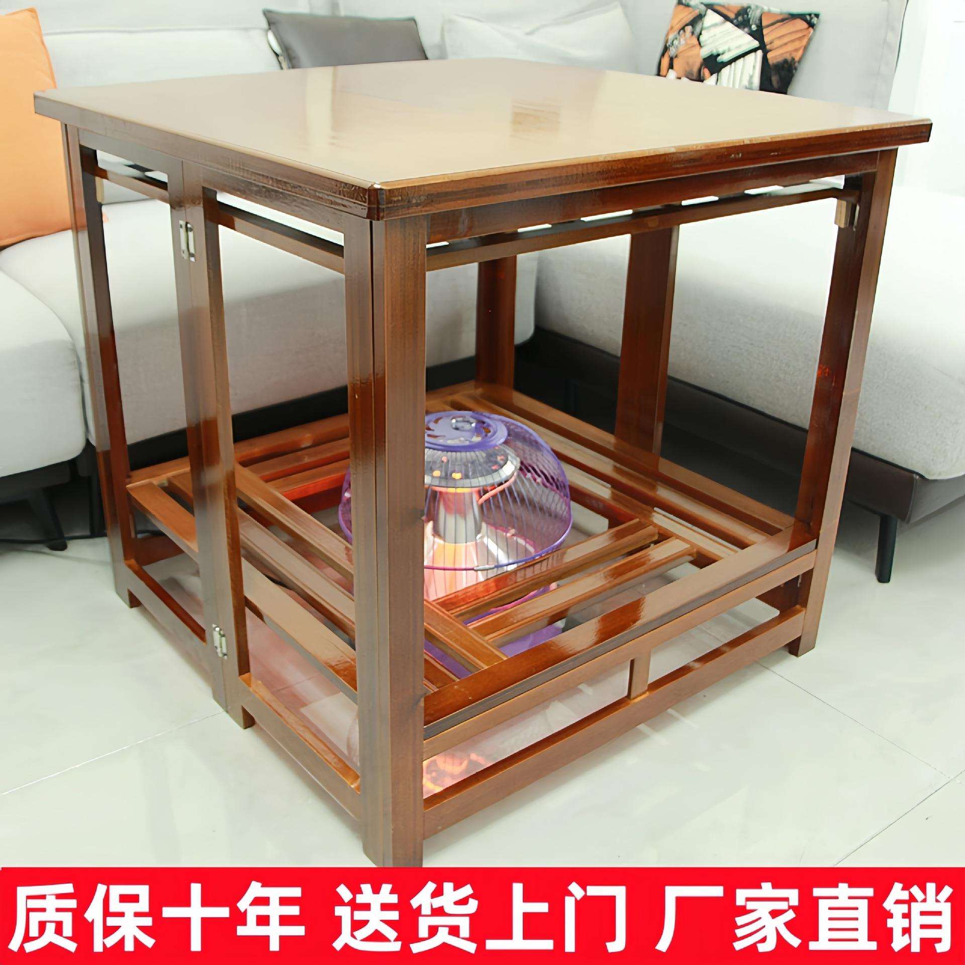 实木正方形可折叠烤火架多功能简约冬季取暖餐桌炕桌烤火桌子家x&
