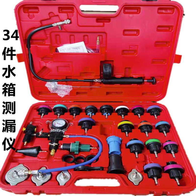 汽车水箱打压测漏检试漏仪防冻冷却液真空加注打压更换器汽修工具