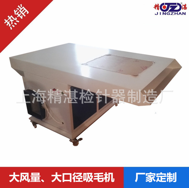 吸毛机除线头机毛毯被套通用